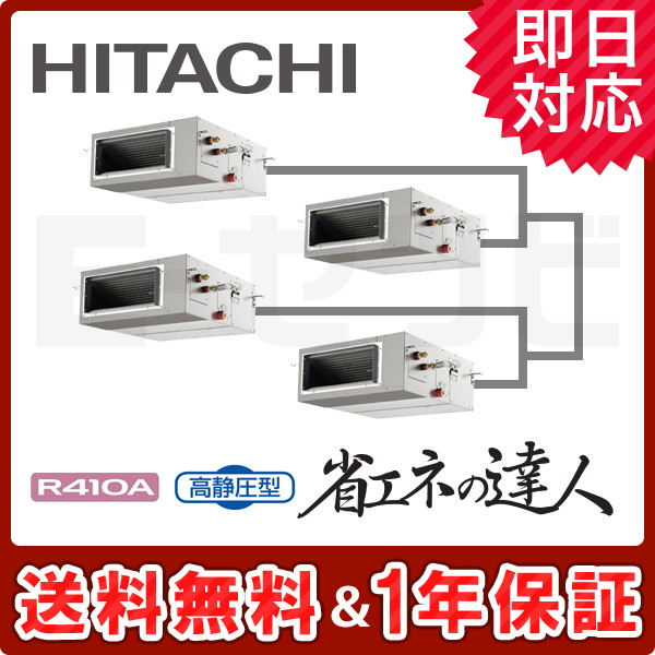 RPI-AP335SHW11 室内機