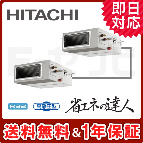 RPI-GP140RSHP5 RPI-GP140RSHP5