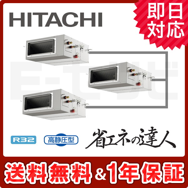 日立エアコン多機能リモコンPC-ARF5