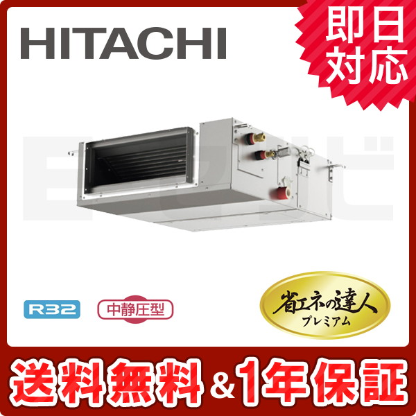 RPI-GP40RGHC4 RPI-GP40RGHC4