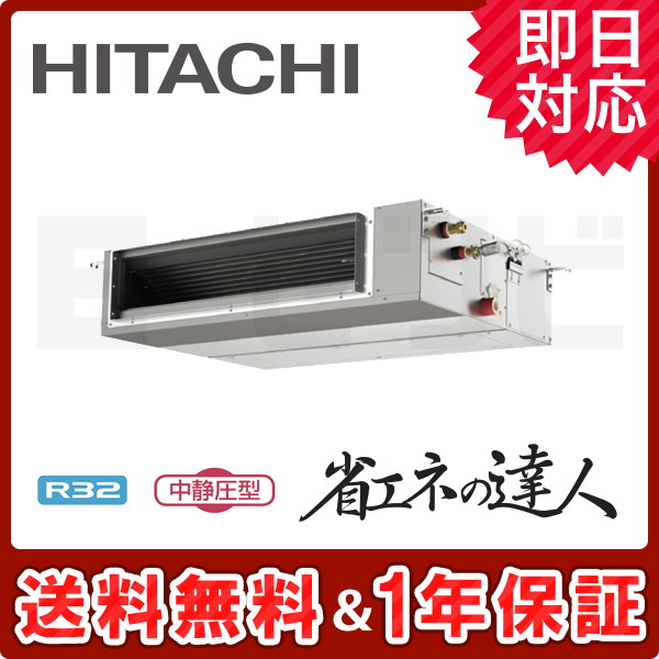 RPI-GP80RSHJC5 RPI-GP80RSHJC5