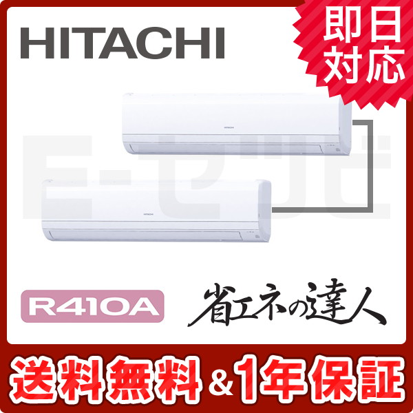 RPK-AP224SHP9-kobetsu RPK-AP224SHP9-kobetsu