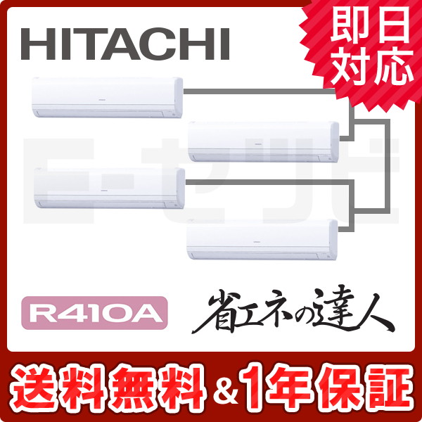 RPK-AP280SHW9 RPK-AP280SHW9