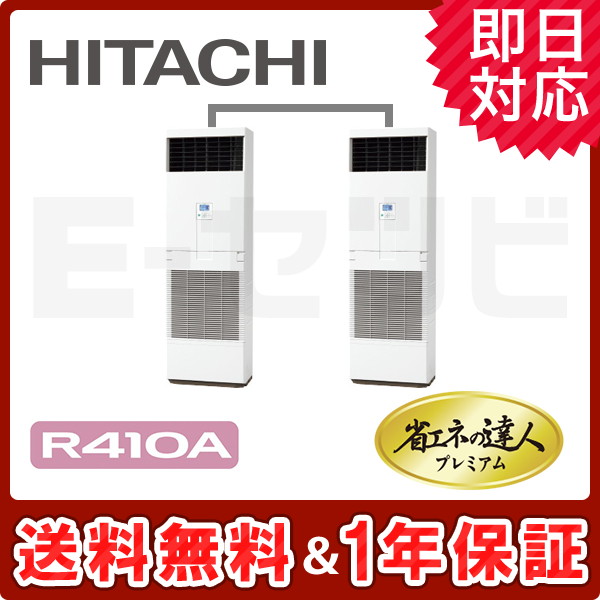 RPV-AP280GHP7 RPV-AP280GHP7