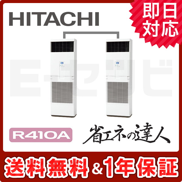 RPV-AP280SHP7 RPV-AP280SHP7