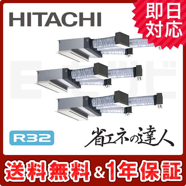 RCB-GP280RSHG RCB-GP280RSHG