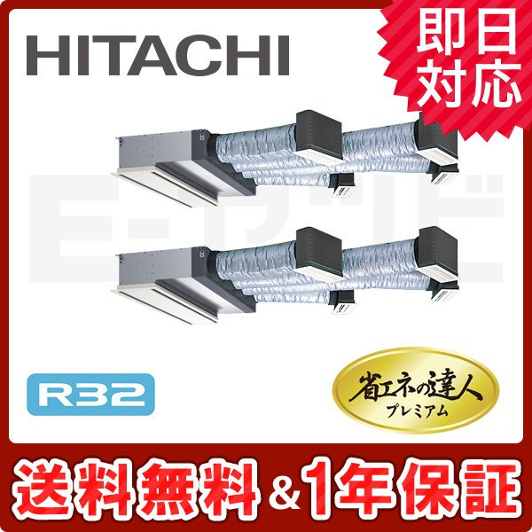 RCB-GP335RGHP RCB-GP335RGHP