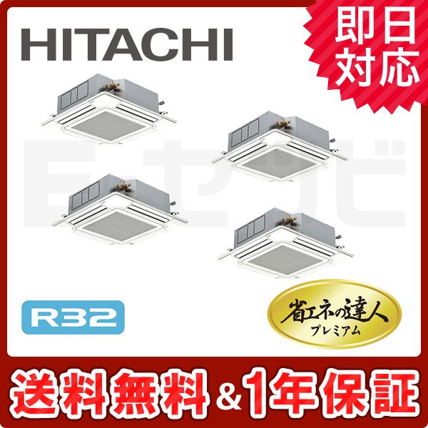 RCI-GP224RGHW RCI-GP224RGHW