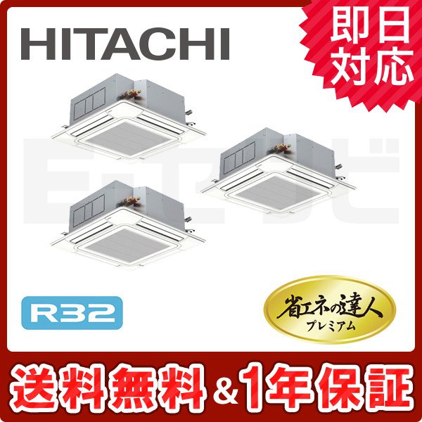 RCI-GP280RGHG RCI-GP280RGHG