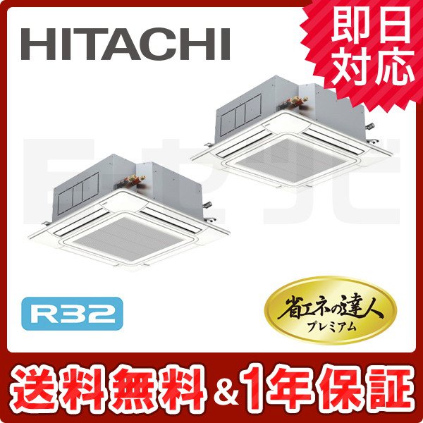 RCI-GP280RGHP RCI-GP280RGHP