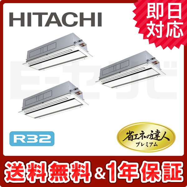 RCID-GP335RGHG RCID-GP335RGHG