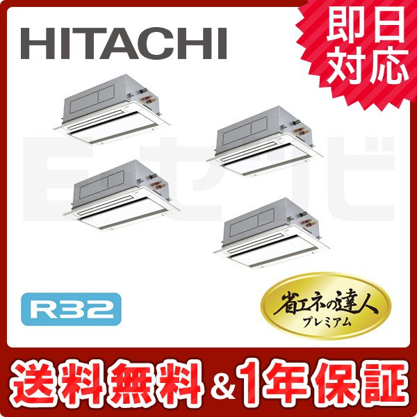 RCID-GP335RGHW RCID-GP335RGHW