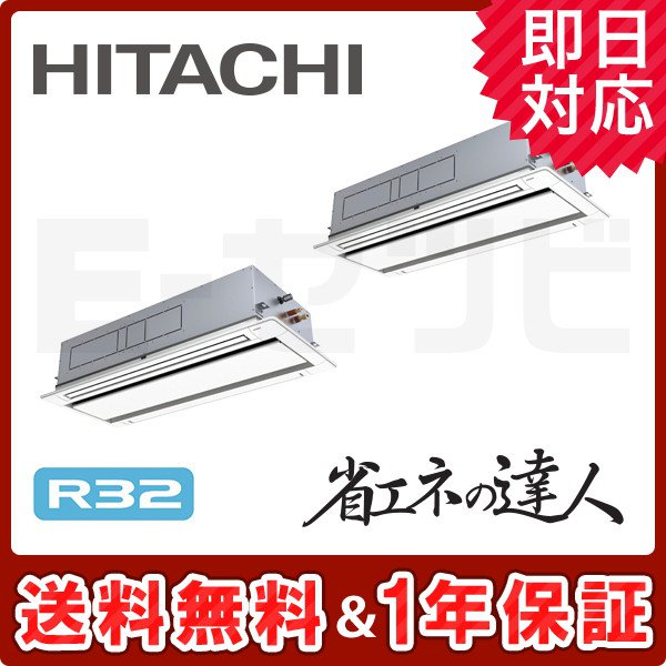 RCID-GP335RSHP RCID-GP335RSHP