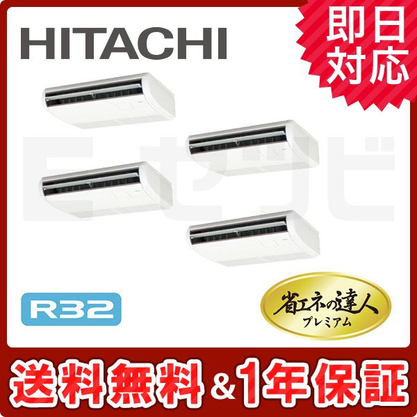 RPC-GP224RGHW RPC-GP224RGHW