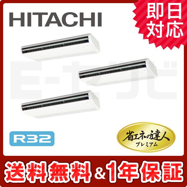 RPC-GP335RGHG RPC-GP335RGHG