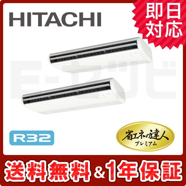 RPC-GP335RGHP RPC-GP335RGHP