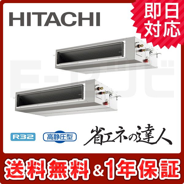 RPI-GP335RSHP RPI-GP335RSHP