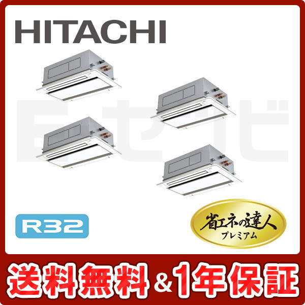 RCID-GP224RGHW1 RCID-GP224RGHW1