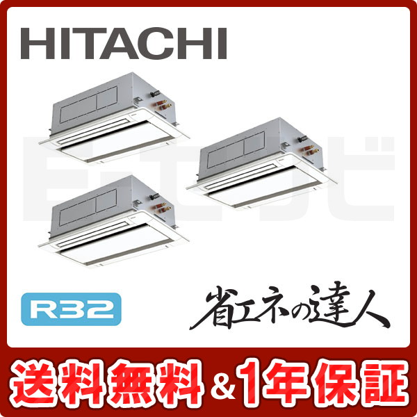 RCID-GP280RSHG1 RCID-GP280RSHG1