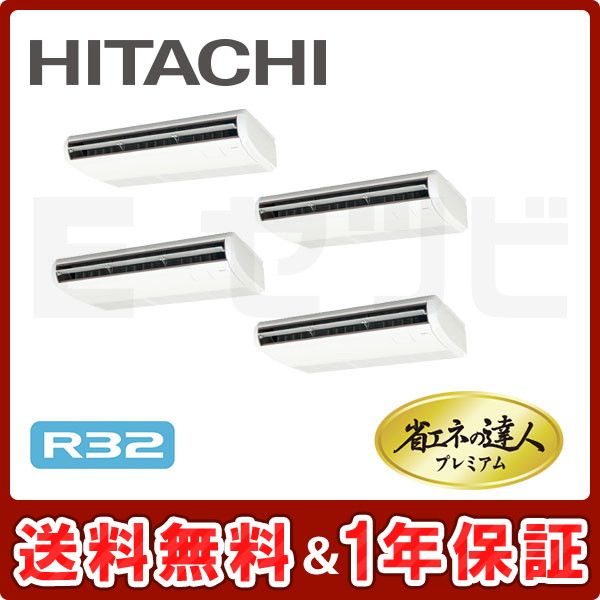 RPC-GP335RGHW1 RPC-GP335RGHW1