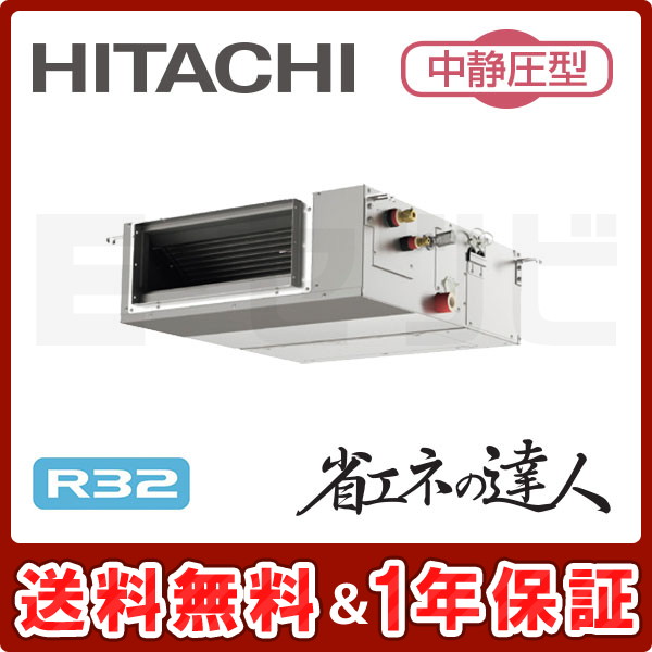 RPI-GP45RSHJC7 RPI-GP45RSHJC7