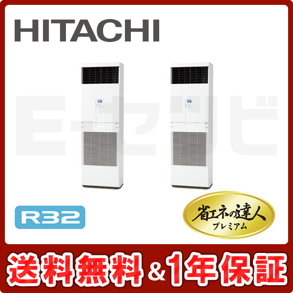 RPV-GP335RGHP1 RPV-GP335RGHP1