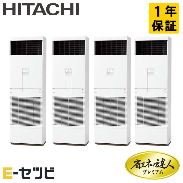 RPV-GP280RGHW2 RPV-GP280RGHW2