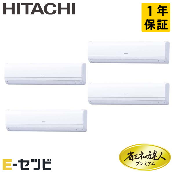 RPK-GP280RGHW1-G 日立 かべかけ 省エネの達人プレミアム 10馬力 同時フォー 冷媒R32