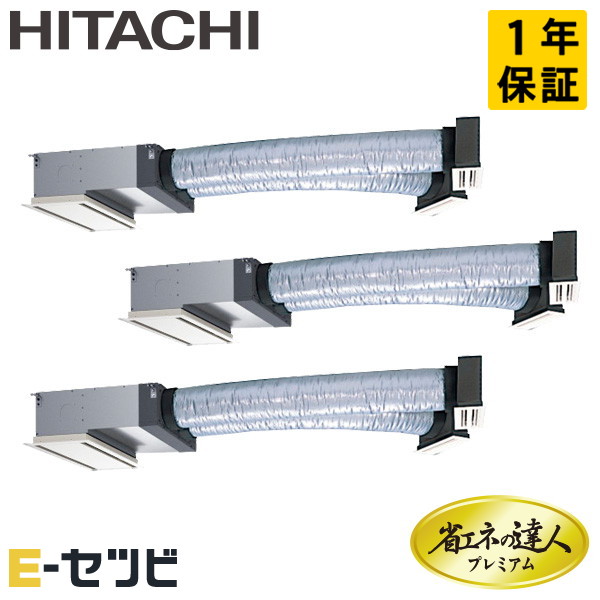 RCB-GP160RGHG7 日立 ビルトイン 省エネの達人プレミアム 6馬力 同時トリプル 冷媒R32