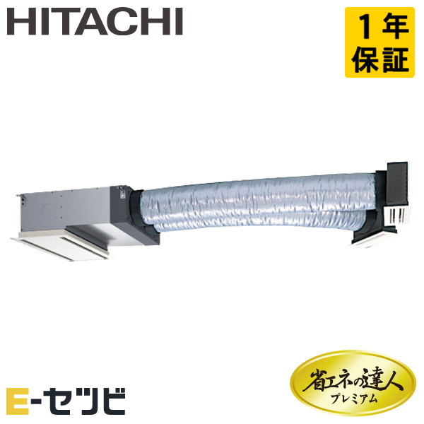 RCB-GP40RGHJ7 日立 ビルトイン 省エネの達人プレミアム 1.5馬力 シングル 冷媒R32