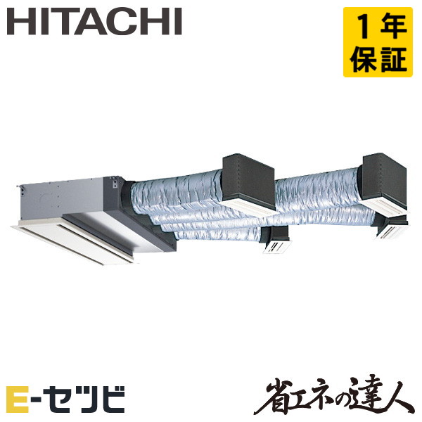 RCB-GP160RSH12