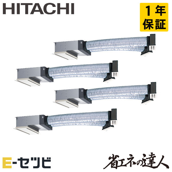 RCB-GP224RSHW5