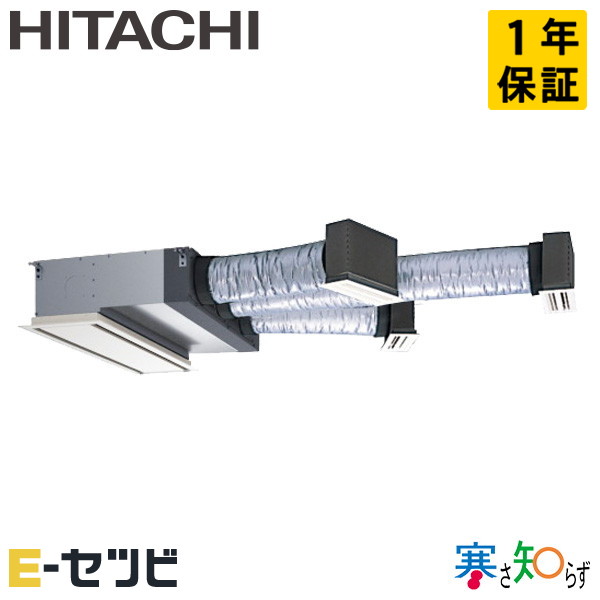 RCB-GP80RHN5 室内機