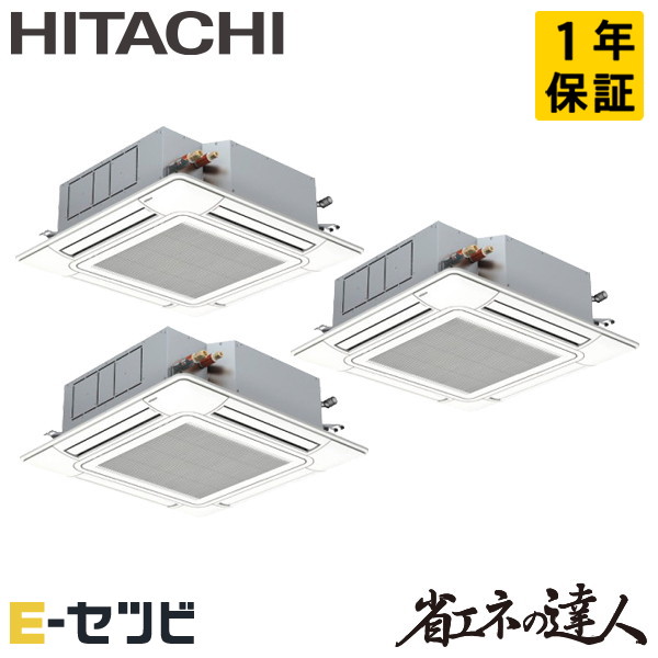 RCI-GP160RSHG12-wl
