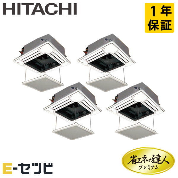 RCI-GP280RGHW6-ag RCI-GP280RGHW6-ag
