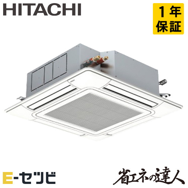 RCI-GP56RSHJ12-wl 室内機