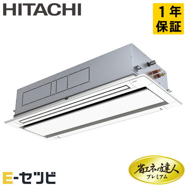 RCID-GP160RGH8