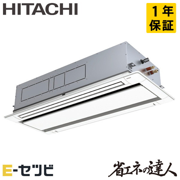 RCID-GP160RSH11