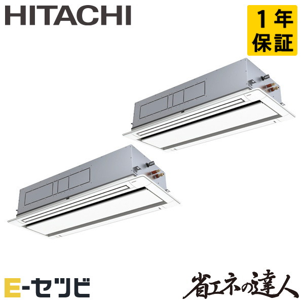 RCID-GP280RSHP5