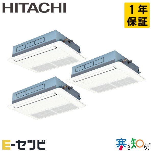 RCIS-GP160RHNG5 室内機