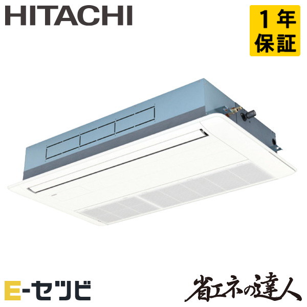 RCIS-GP63RSHJ11