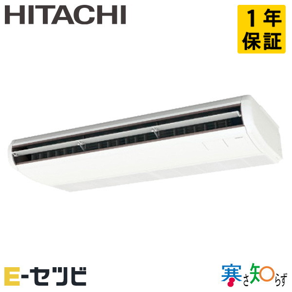 RPC-GP112RHN5 室内機