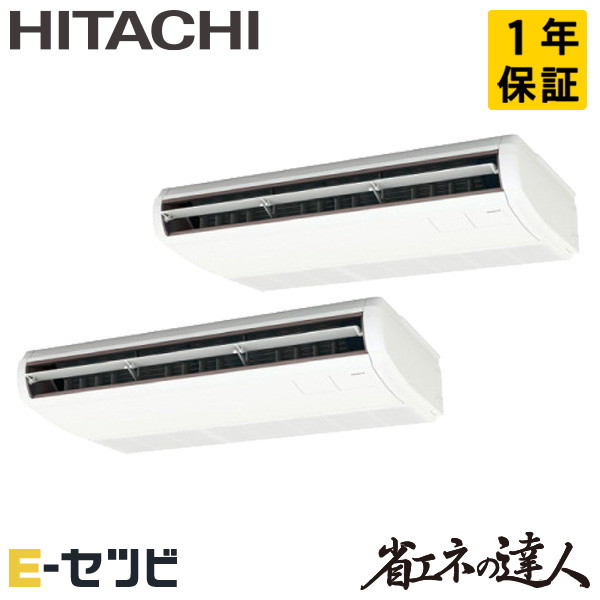 RPC-GP112RSHP11