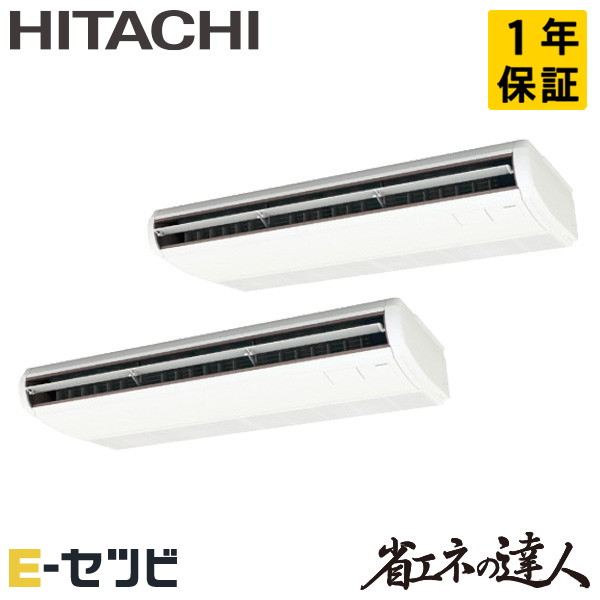 RPC-GP224RSHP5