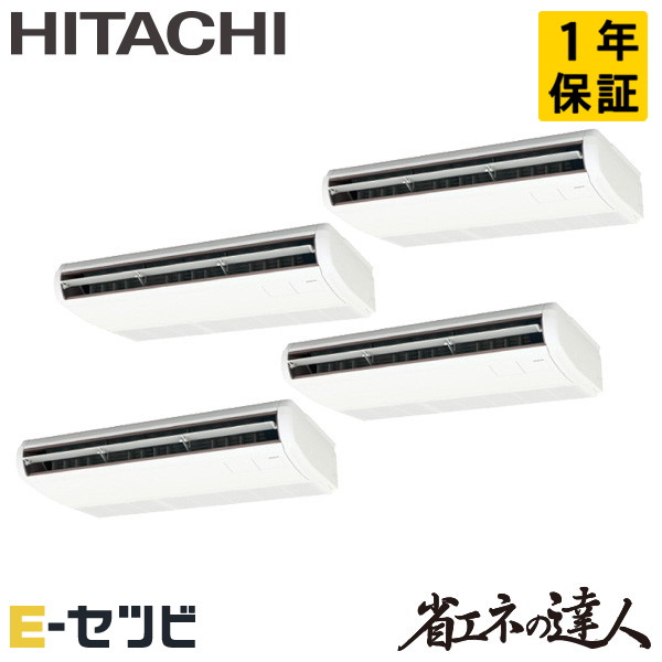 RPC-GP280RSHW5 室内機