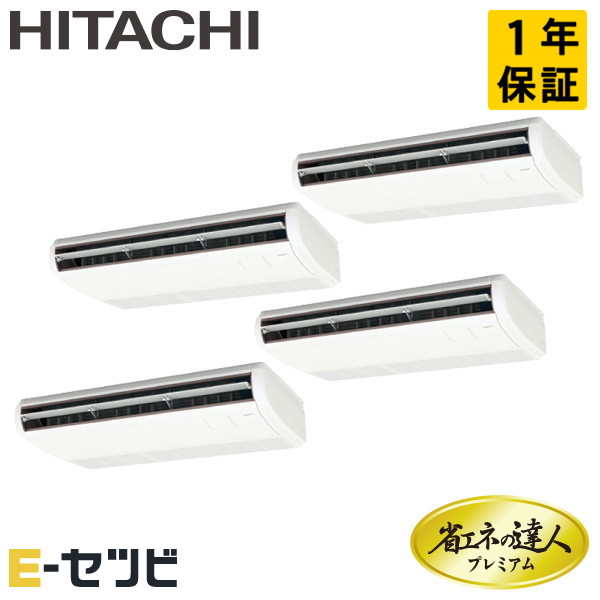 RPC-GP335RGHW5