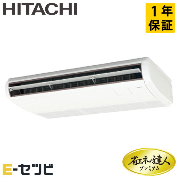 RPC-GP63RGHJ8 室内機