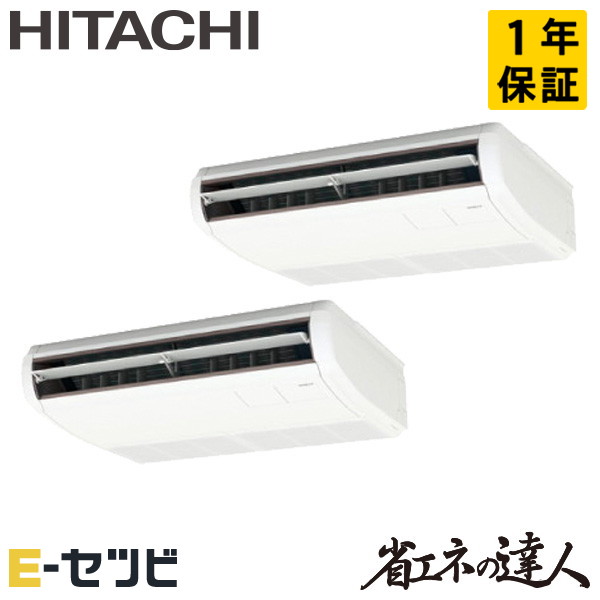 RPC-GP80RSHP11