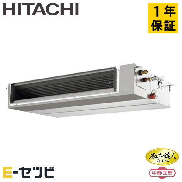 RPI-GP160RGHC9