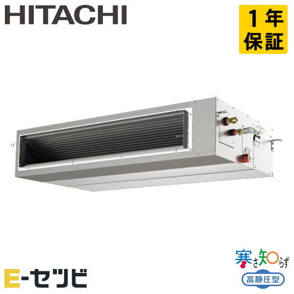 RPI-GP160RHN5 室内機